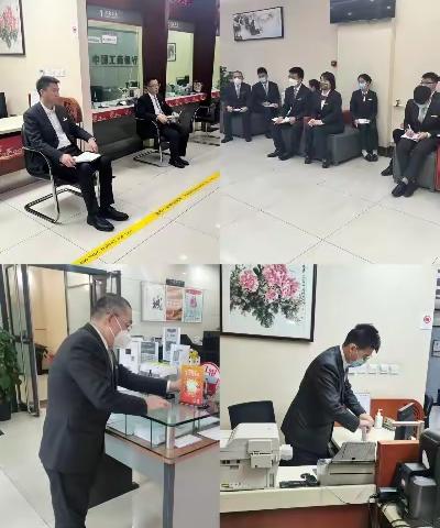 强化网点服务意识，提升业务服务质量