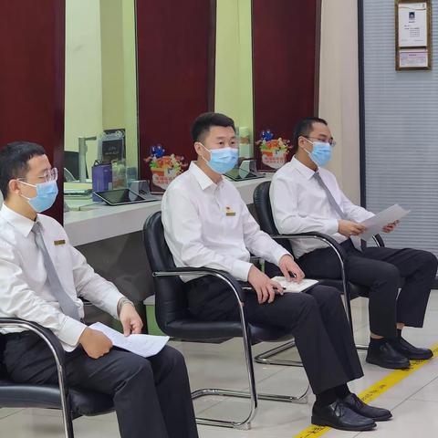 北京玉桥支行开展“警示与反思”大讨论活动