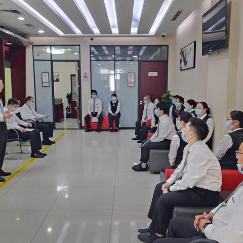 北京玉桥支行开展员工违规行为学习与讨论活动效果显著