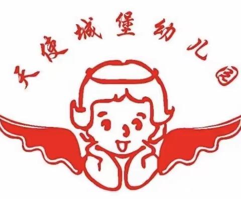 “禁塑，从我做起”——天使城堡幼儿园禁塑活动