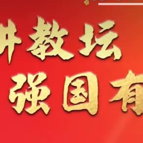 心系教育  情暖教师——县领导深入西街学校慰问一线优秀教师代表