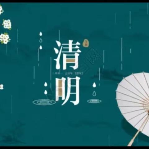 低碳祭扫，平安清明-高二B部清明德育朗读活动