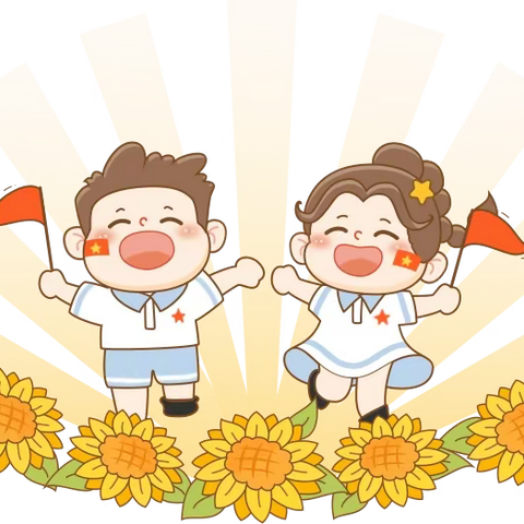 童心迎国庆，奋斗中国梦 ——讷河市二克浅镇中心学校迎国庆演讲比赛