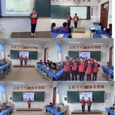 “童心向党 献礼五四” ——讷河市二克浅镇中心学校主题队会