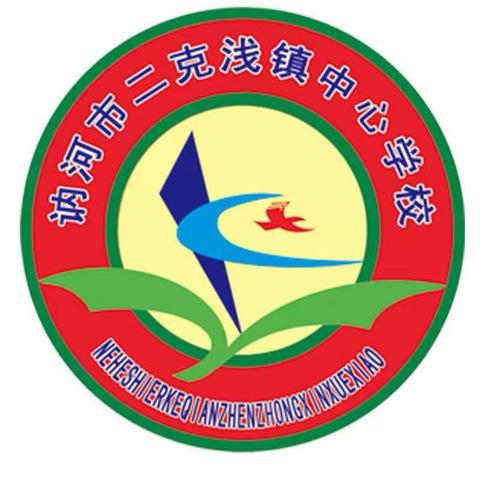 冰雪筑梦，创意绽放—讷河市二克浅镇中心学校“冰雪创意大赛”成果展示