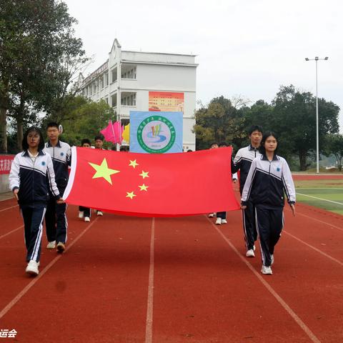 恰同学少年  激河川青春——社溪中学第44届运动会