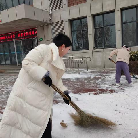 迎战风雪，你我同行——南堡开发区第一小学清雪助学活动