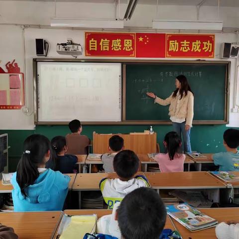 “国培计划（2022）”济源示范区小学数学送教下乡培训之四—-研课磨课（1班2组）