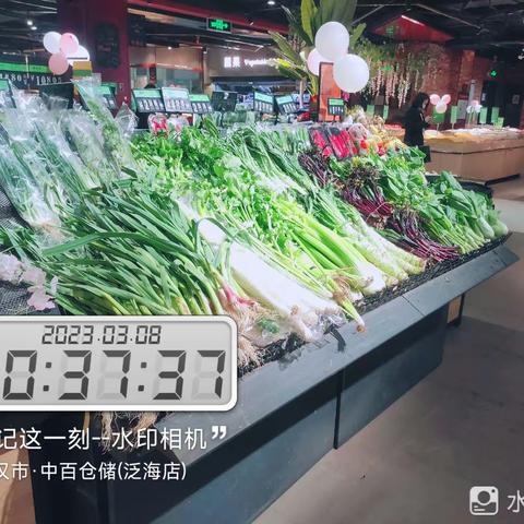 泛海店生鲜3月8日第二次开业