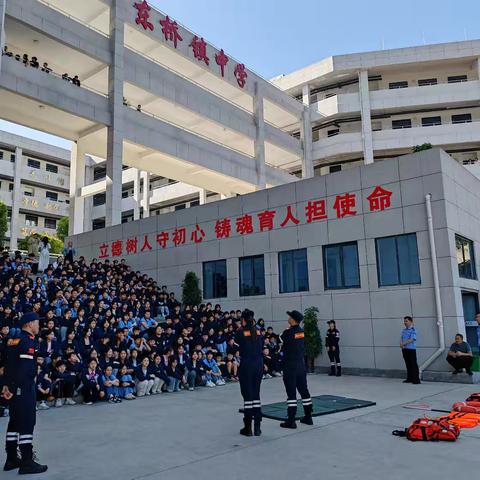 防溺水应急演练，筑生命安全屏障——“护苗卫士”在东桥镇中学开展防溺水应急演练侧记