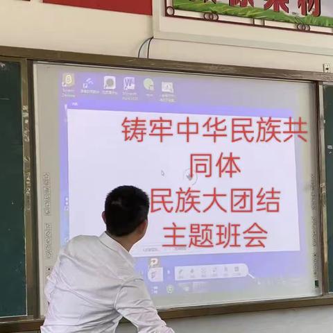 中华民族一家亲 同心共筑中国梦