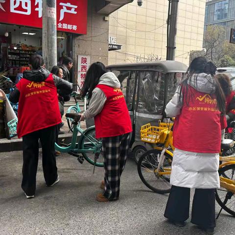春风送暖学雷锋 志愿服务践初心——端履门社区联合柳巷小区邻里服务站开展“雷锋薪火·邻里互助月”主题活动