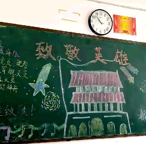 [邯郸冀南新区南左良中学]“一班一品展风采，班级文化润心田”