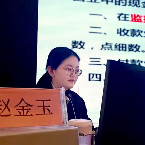 弦歌不辍，芳华待灼——中国工商银行河南省分行2023年度第二批新员工入职培训Day2