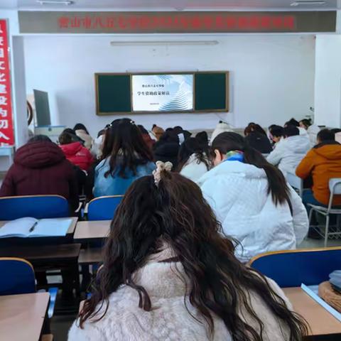 精准发力，照亮学子前行路——八五七学校学生资助政策培训会