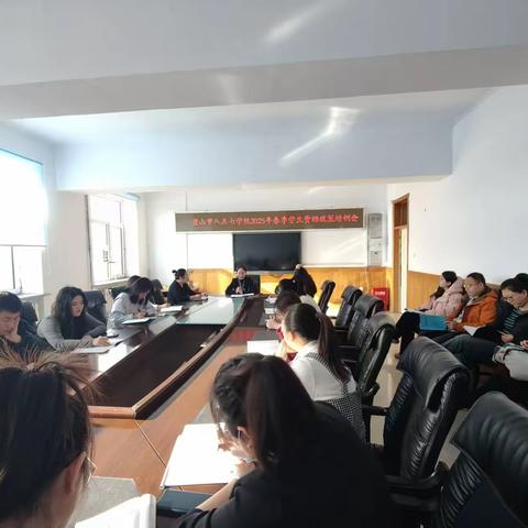 精准把握，惠及学子——八五七学校召开学生资助政策培训会
