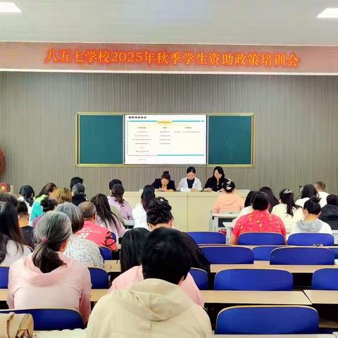 政策春风暖校园 精准资助护成长 ——我校扎实开展学生资助政策宣传活动