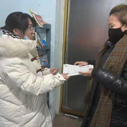 寒冬家访暖人心 真情关爱助成长——我校学期末开展特殊群体学生关爱家访活动