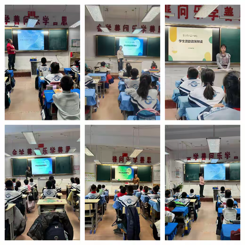政策暖心助成长 自信逐梦向未来