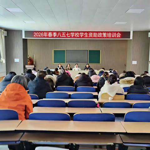助学筑梦暖童心 政策护航成长路 ——我校义务教育学生资助政策宣传纪实