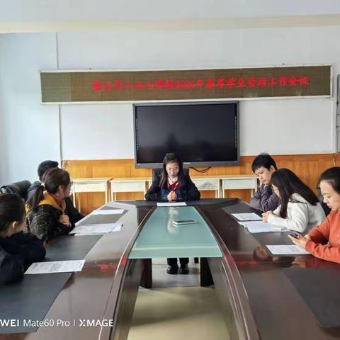 凝心部署明方向 助学护航启新程 ——我校2026年春季学生资助工作部署会顺利召开