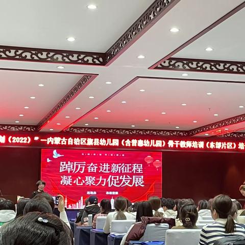 以“培”助长，蓄力前行！