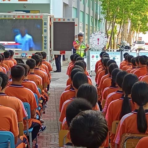 交通安全走进海南热带海洋学院附属中学红星学校