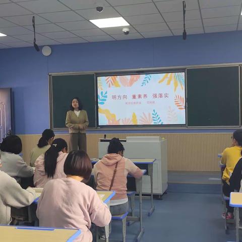 明方向  重素养  强落实—— 解放区道德与法治一模质量分析会