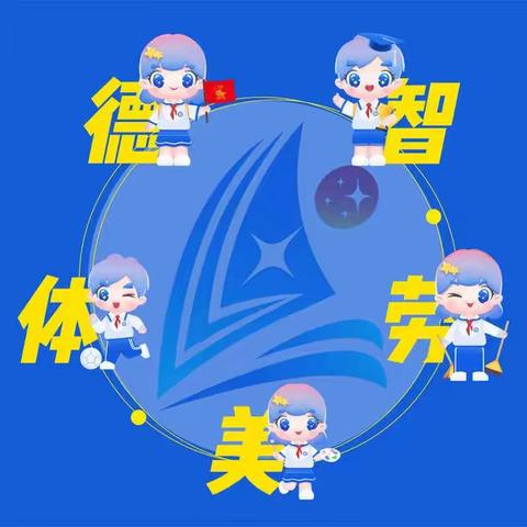 “星光闪耀新学期 龙行龘龘启新程”抚顺县救兵镇九年一贯制学校传统文化寒假特色活动