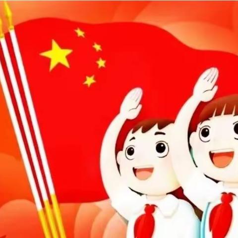 听党话 跟党走 争做新时代好队员 ——记马家村小学新队员入队仪式