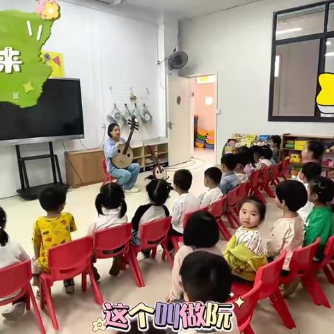 【省级课题动态04】趣制乐器，奏响欢乐——萍乡市第三幼儿园小班游戏活动