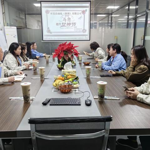 环昱党支部组织召开三八妇女节女职工座谈会