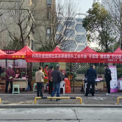 瑶琳社区开展学雷锋主题活动