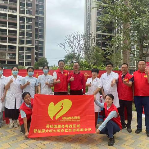 党建引领—传递温暖与关怀—社区义诊活动