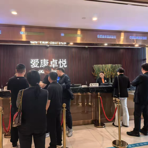农行渭南华州区支行成功举办私行客户体检活动