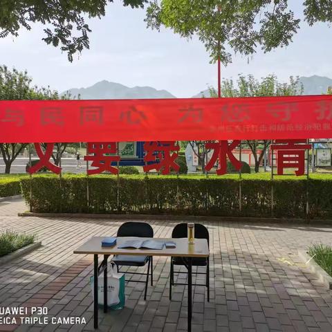 农行华州区支行开展5·15“打击和防范经济犯罪宣传日”及“全国投资者保护宣传日”主题宣传活动