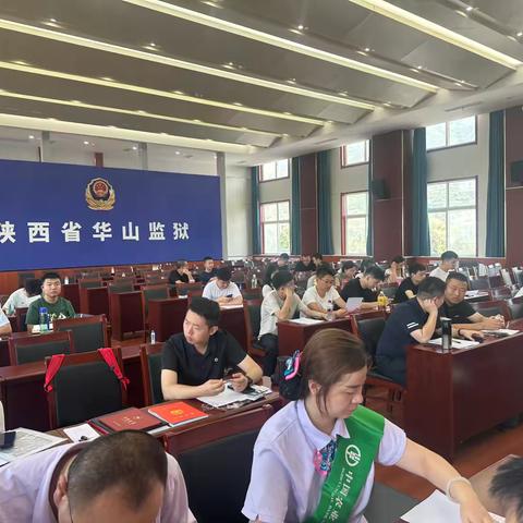 农行华州区支行走进华山监狱开展金融消保宣传活动