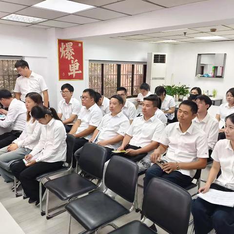 常州分行信用卡中心召开8月经营分析会