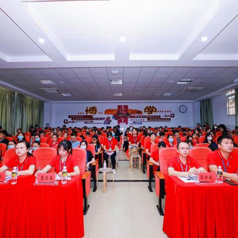 海口市海瑞学校第九届“廉洁从教，从我做起”师德师风演讲比赛