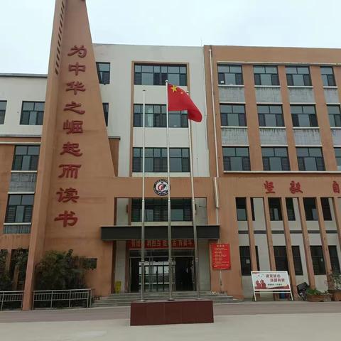 学习践行国旗法，做新时代好少年——狗台乡中学升旗仪式