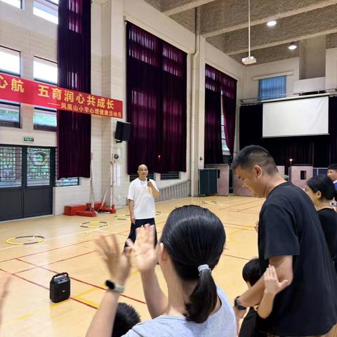 平湖凤凰山小学六一教职工亲子活动纪实