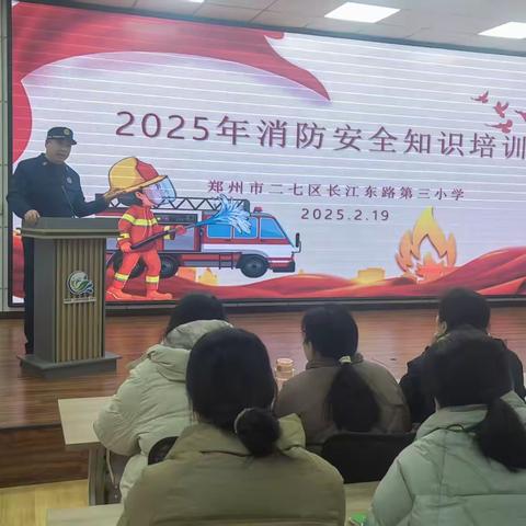消防知识进校园  共筑安全防火墙