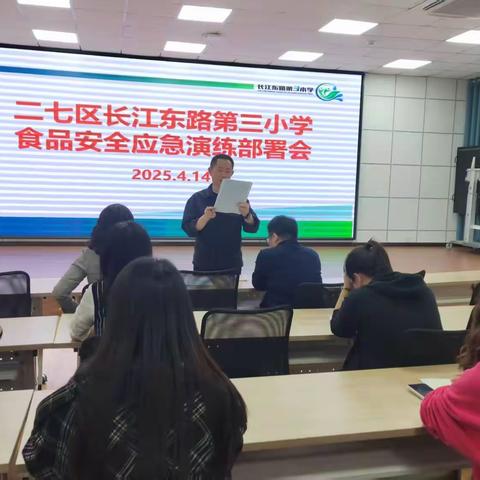 筑牢校园食安防线 ----长三小食品安全应急演练