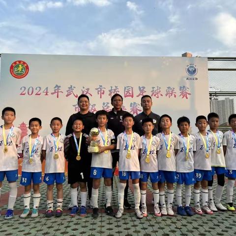 一所学校荣获三个冠军、三个季军！