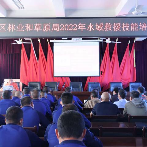 2022年隆阳区专业扑火队水域救援专项技能培训会