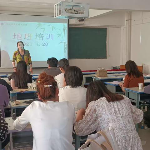 春花烂漫齐聚首  只为教学结硕果一一正泰博文学校地理培训