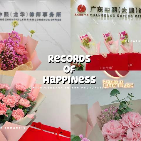 中熙母亲节——温情五月，歌颂母亲