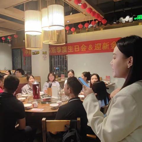 【中熙律所】2024年第一季度迎新&生日会