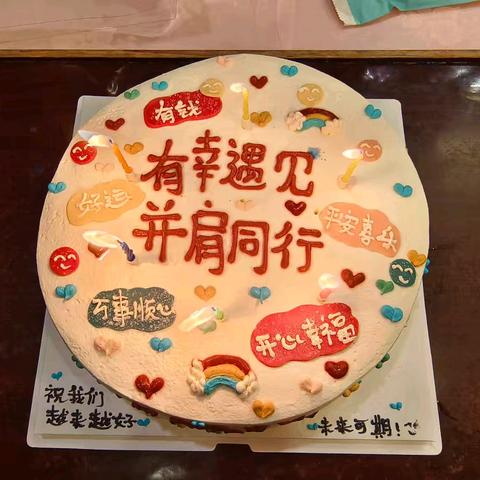 【中熙律所】2024年第二季度生日会暨迎新会