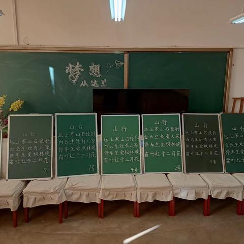 一路成长，一路修行——桑梓镇小学语文中心组十一月份学习总结